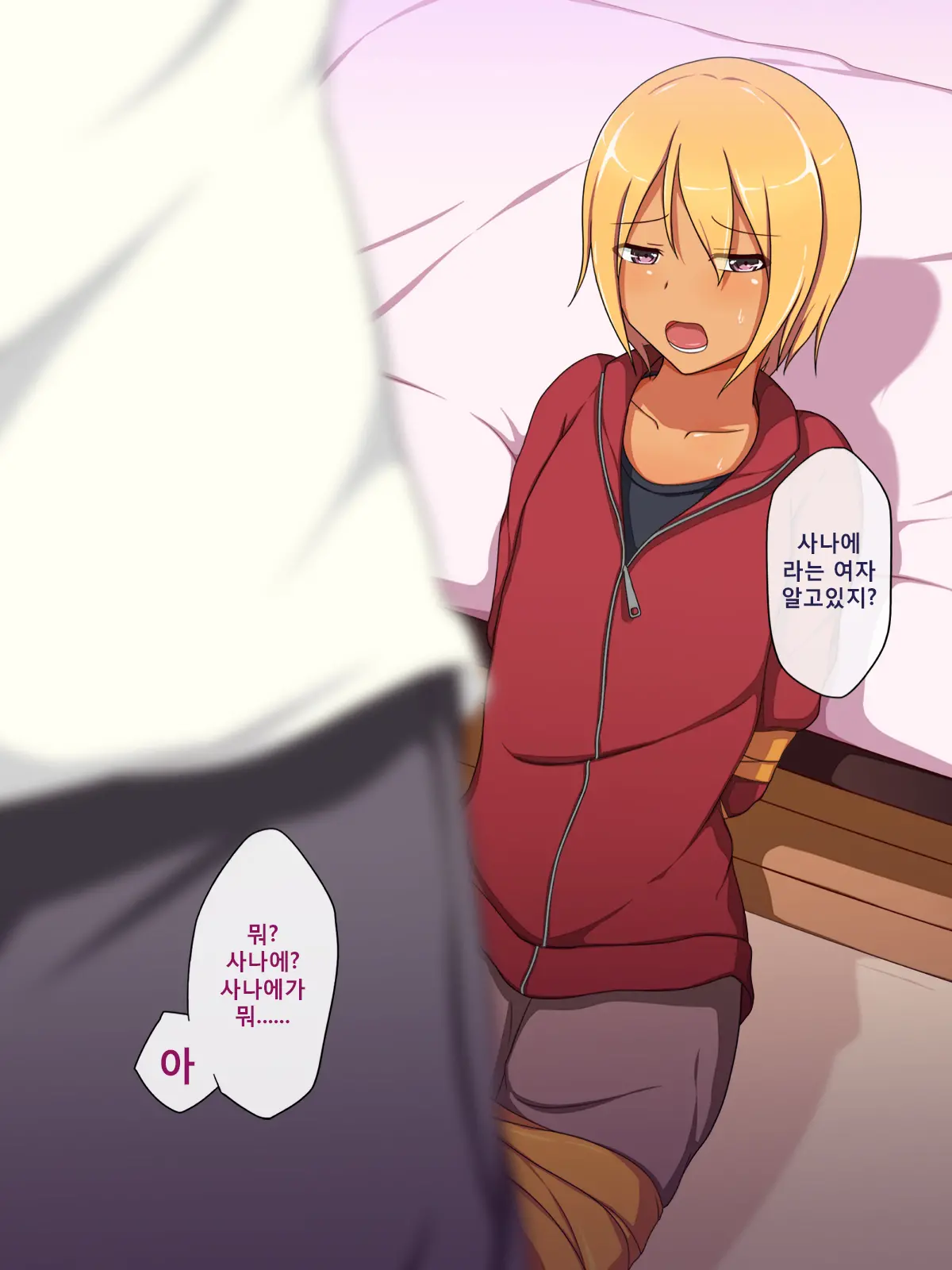 Otokonoko ♂ Icha-Love Sex ~Boku Wa Kono Houhou De Otokonoko O GET Shimashita!~